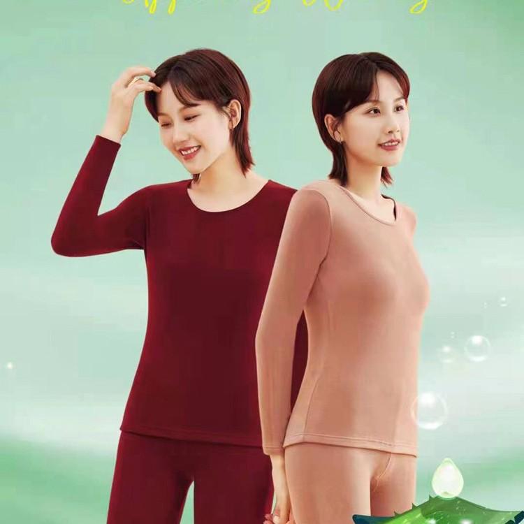 インナー レディース 秋冬 長袖 全綿 あったか 保温 肌着 上下セット ラウンドネック 厚手 芦荟 部屋着 ルームウェア