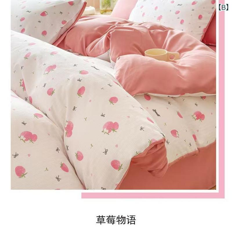 �٥ӡ����ޥ��˥ƥ��ѿ��񥫥С����å� �٥åɥ����� 3�����å� 4�����å� �˥åȥ��åȥ� ��ֿ� ͭ���ǲù� ���� �ɥå��� ���ȥ饤���� ������ 09m 12m 15m 18m 20m