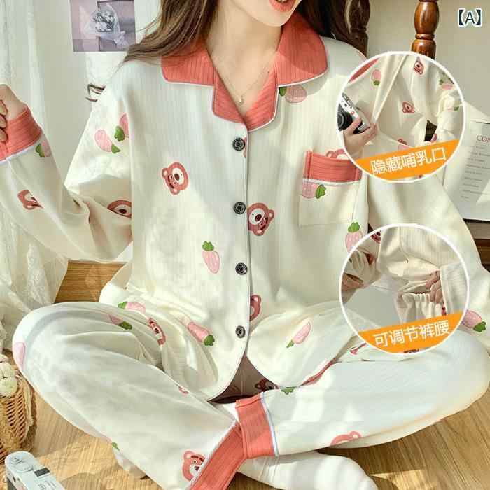 clearstoreのパジャマ レディース マタニティ 授乳服 春秋 夏 長袖 前開き 大きいサイズ ゆったり 産後 接触冷感 再生繊維 かわいい ルームウェア 部屋着｜アングル2