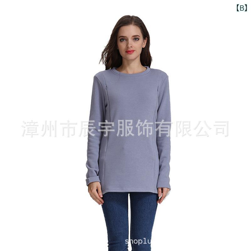 マタニティウェア 秋冬 裏起毛 あったか トレーナー 授乳服 ラウンドネック 長袖 ...