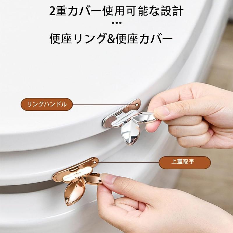 4個入りです 便座取っ手 便座ハンドル 浴室用品 手を汚さず便利 トイレ用品 浴室用品 小物 clearstore2024-10420260 clearstore サンプル画像2