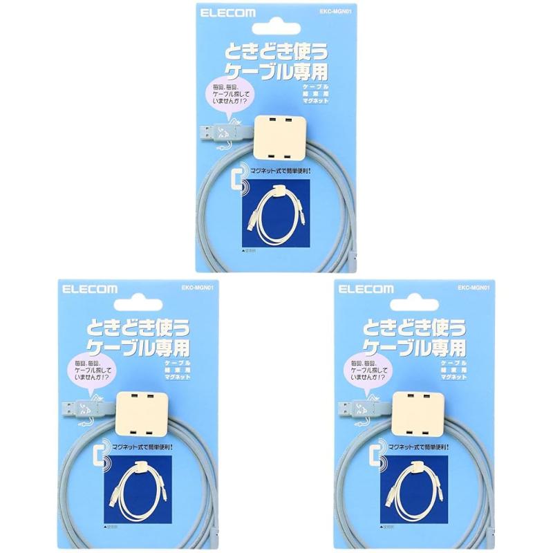 ELECOM ケーブル結束マグネット EKC-MGN01