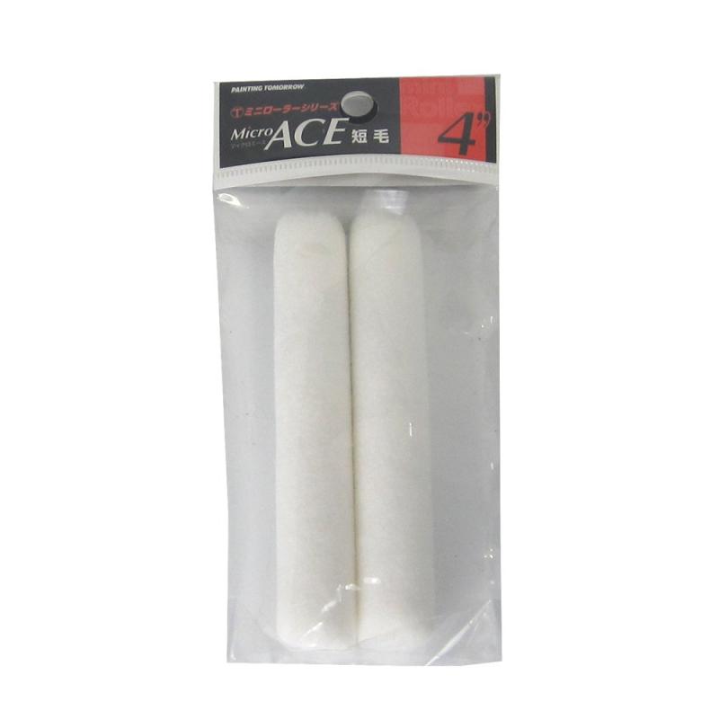 大塚刷毛 ミニローラー「MICRO ACE」 2本入 幅4インチ