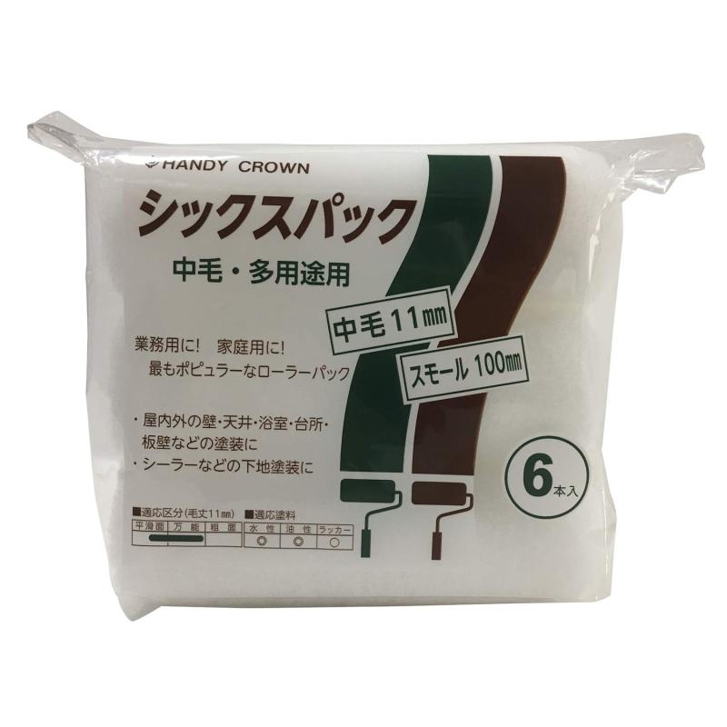 乐天商城 - ハンディ・クラウン シックスパック スモールローラー