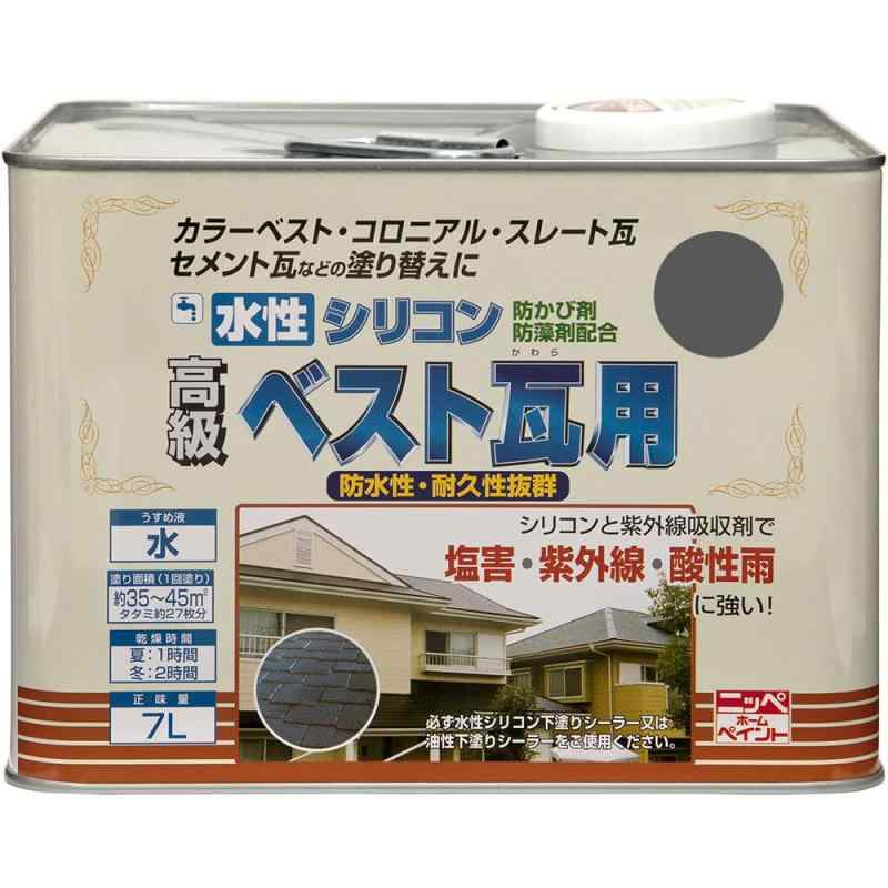 ニッペ 水性シリコンベスト瓦用 clearstore2024-10274323 clearstore サンプル画像2