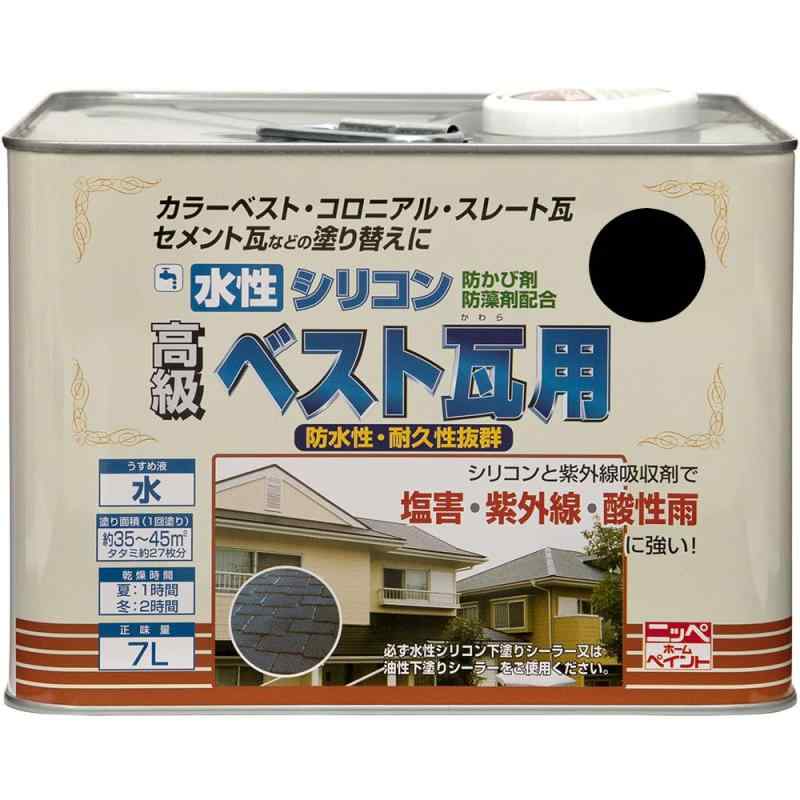 ニッペ 水性シリコンベスト瓦用 clearstore2024-10274323 clearstore サンプル画像3