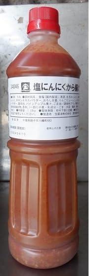宝醤油 業務用 塩にんにくから揚げ下漬け 1.13kg