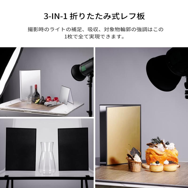 Meking レフ板 反射板 3-in-1 ライティング道具 商品撮影用 29.7x42cm A3サイズ 1...