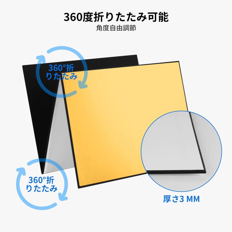 Selens レフ板 反射板 1枚4色 4-in-1 一面全銀、白、黒、金 A3サイズ 補光/吸光/輪...
