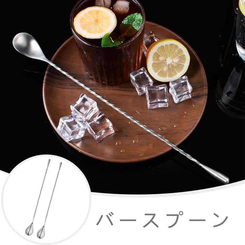 nalaina バースプーン マドラー (2本セット) スパイラルスプーン ステンレス製 カクテル アイス ヨーグルト作り 高耐久性 プロ バーテンダー 業務用 家庭用 ミキシング 攪拌 全長29.8cm シルバー clearstore2024-10305804 clearstore サンプル画像2