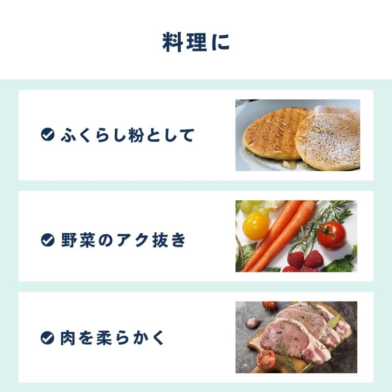 BAKING MASTER 国産重曹 1kg 食用 食品添加物 炭酸水素ナトリウム アルミフリー 料理用 掃除用 お菓子作り 保存に便利なチャック付き