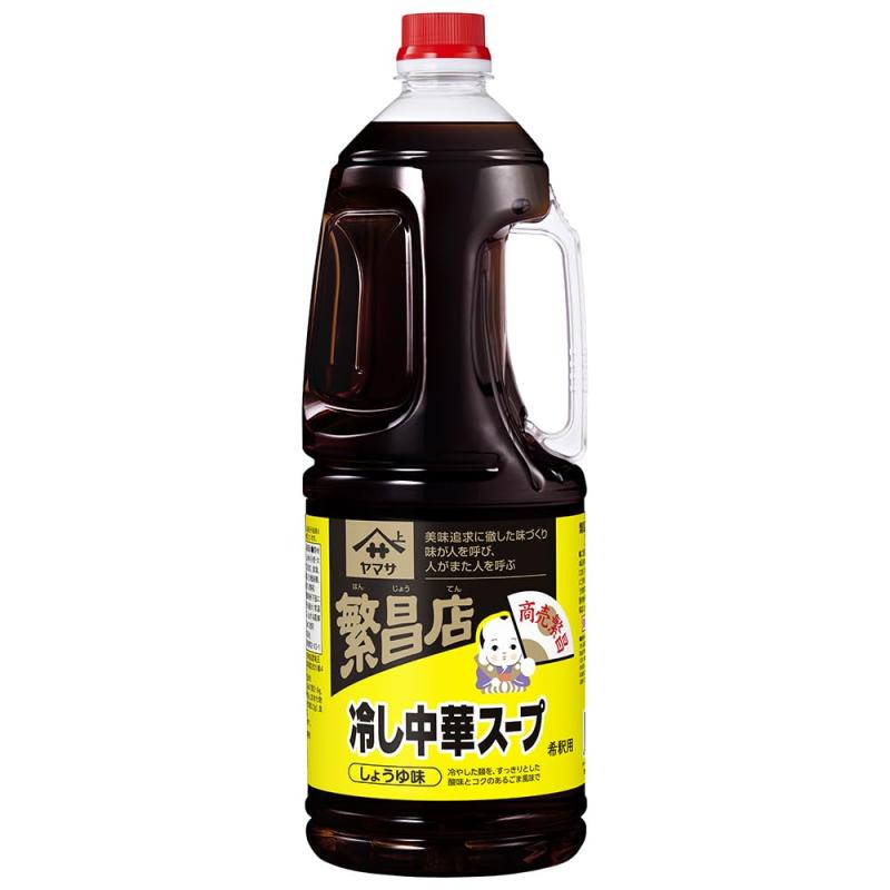 乐天商城 - ヤマサ 冷し中華スープ 醤油味 1800ml