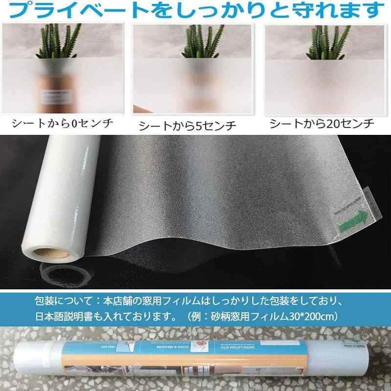 窓用フィルム 外から見えない 目隠しシート 窓にはる 断熱 遮熱 UVカット 接着剤必要なし 遮光 水で貼る 貼り直し可能 日本語説明書付き 半透明 窓 めかくしシート すりガラス調 目隠しシー clearstore2024-10440917 clearstore サンプル画像3