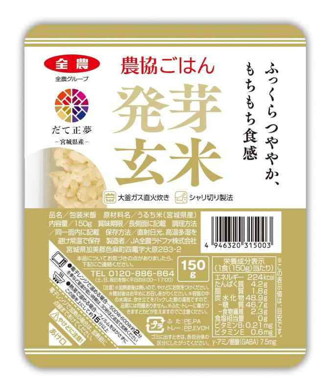 パールライス ラドフ�