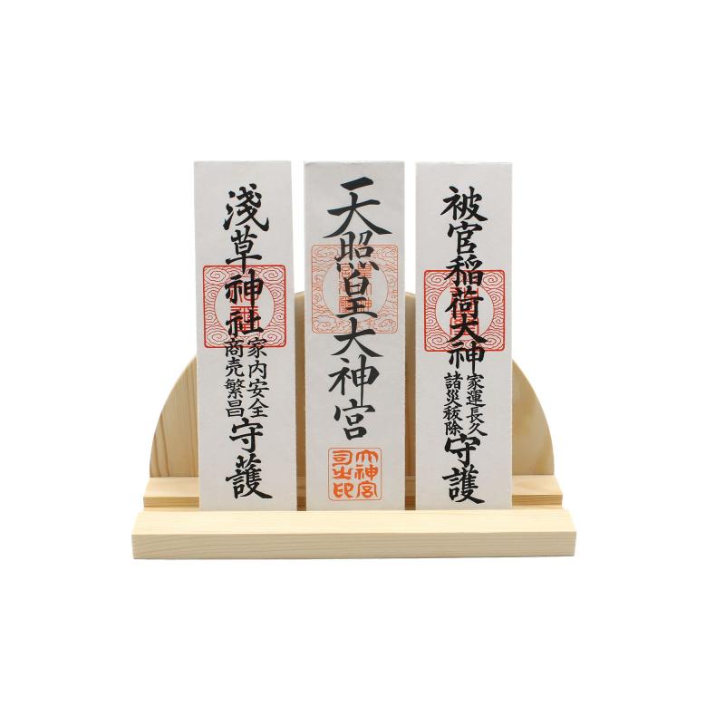 お札立て 神棚 お札 一社 三社 祖霊舎 神道 祭事 神様 神札 便利グッズ・神具……