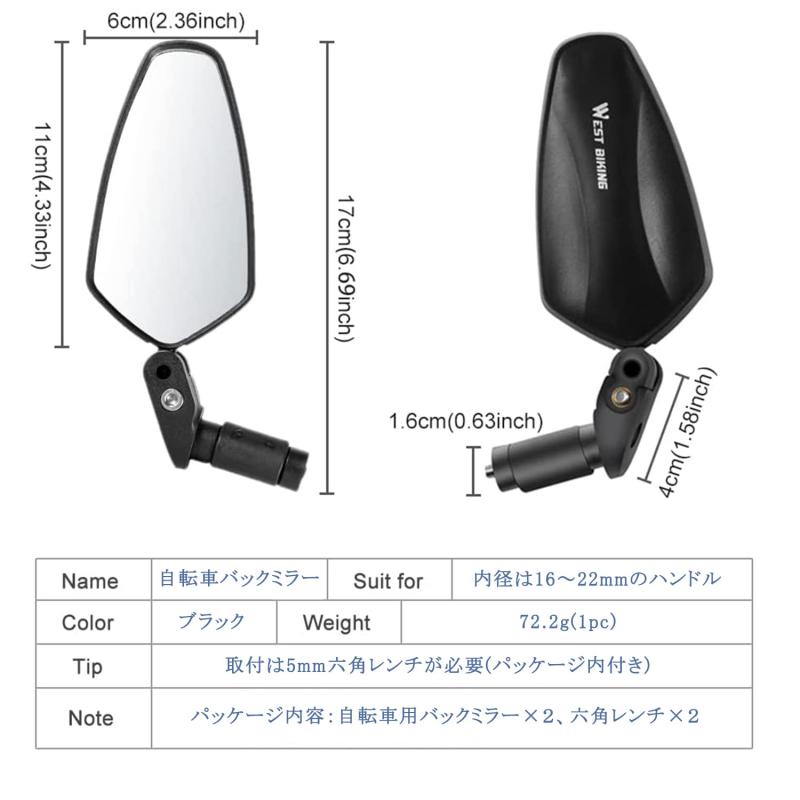 Etermeta 自転車バックミラー 二個セッ...の紹介画像2