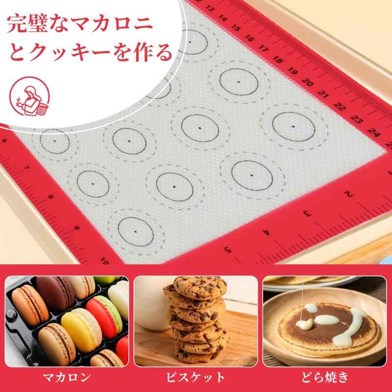 kasanidika 2枚セット クッキングシート オーブンシート マカロンクッキーベーキン...