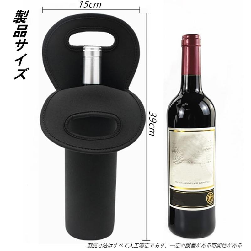 YACHUN コンパクトになるワインバッグ ワイン保冷バッグ ボトル 断熱収納 日本酒 焼酎 シャンパン ギフト 巾着袋 持ち運びに便利(ブラック、1個) clearstore2024-10413669 clearstore サンプル画像2