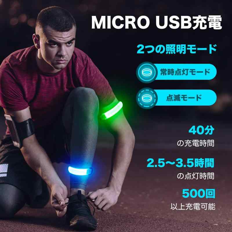KOSKILL LED ライトアームバンドランニング USB充電式自転車 反射板リフレクターアームバンド 視認性350m 高輝度 伸縮性 調整可能誰にでも適していますバンド防水ウォーキングテールライト安 clearstore2024-10306798 clearstore サンプル画像3