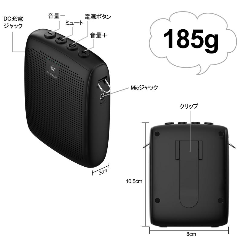 WinBridge 15W 拡声器 ポータブル拡声器 ハンズフリー 2600mAh 小型 スピーカー 軽量 ヘッドセットマイク 授業 会議 イベント 日本語説明書付き WB002 clearstore2024-10308276 clearstore サンプル画像3