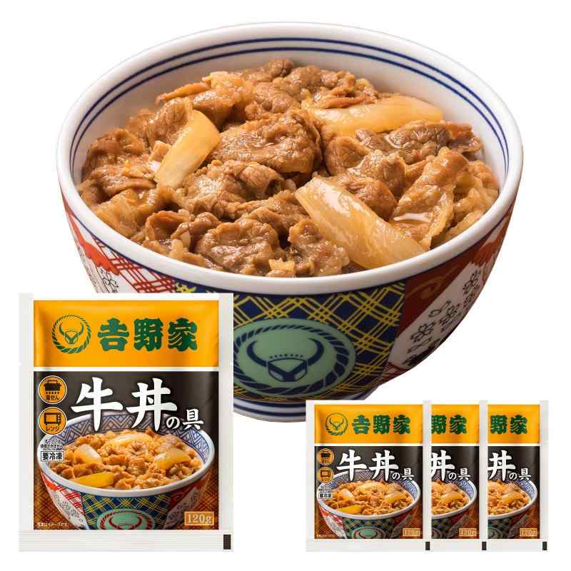 吉野家 牛丼の具 120g 牛丼 並盛