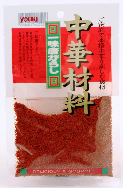 ユウキ MC 一味とうがらし