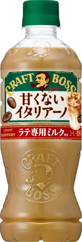 クラフトボス 甘くないイタリアーノ 500ml