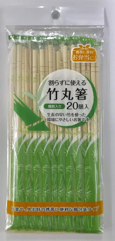 やなぎプロダクツ 割らずに使える竹割箸