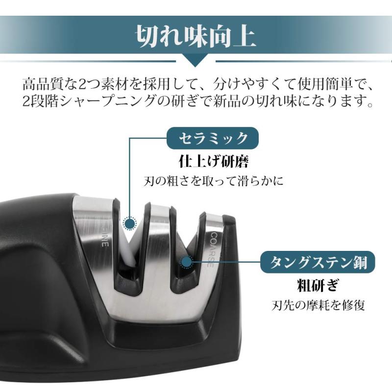 clearstoreのsaiveina 研ぎ器 包丁研ぎ 砥石 シャープナー タングステン鋼 超軽量 便利 2段階シャープニングシステム 包丁研ぎ器 粗研ぎ 細研ぎ ダイアモンドコーティング 研ぎやすい 滑り止め プロ 切れ｜アングル2