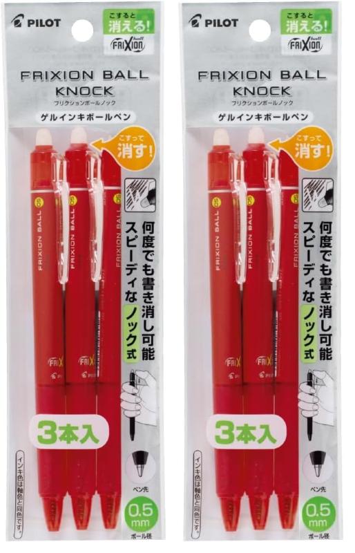 PILOT ボールペン フリクションボールノック 0.5mm レッド3本セット PLFBK69EF3R