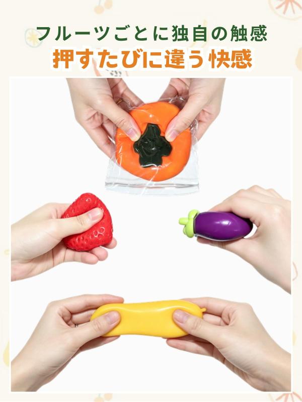 【2026年新登場新鮮感】フルーツセット 水系スクイーズ 水感 低反発 ペタペタ 可愛い ぷにっこ もちもち 手触りが柔らかい スクイーズ おもちゃ セット袋入り 生活・勉強・仕事のストレ clearstore2024-10446487 clearstore サンプル画像3