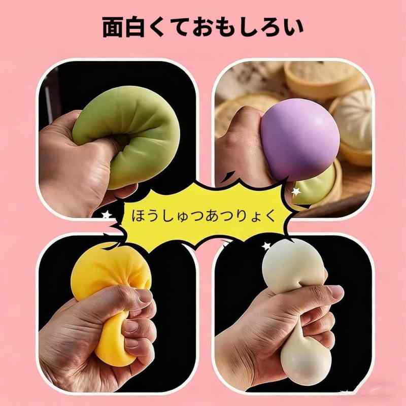 2個 シリコーンシミュレーションもちもちおもちゃ オフィス学生用 感覚遊び 食べ物スクイーズ ストレス解消 握ぷにぷにおもちゃ かわいい 暇つぶし 低反発 柔らかい お祭り景品 clearstore2024-10446762 clearstore サンプル画像3