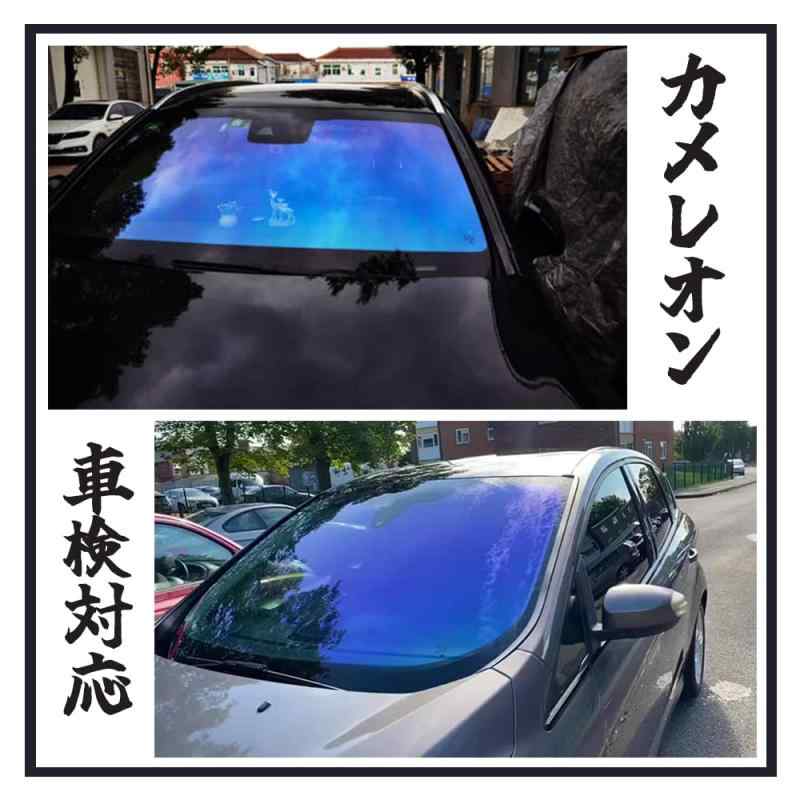 窓フィルム カメレオンフィルム カーウィンドウフィルム カメレオン窓 車検対応 カメレオンカラー フィルム虹色 装飾用窓フィルム プライバシー保護 飛散防止 clearstore2024-10427883 clearstore サンプル画像3