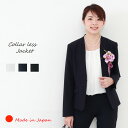 ジャケット カラーレスジャケット 入学式 ママ スーツ ノー...