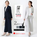 【 日本製 】 セットアップ レディース 春 秋冬 きれいめ パンツスーツ ワイドパンツ 入学式 ママスーツ 卒業式 40代 30代 顔合わせ 母親 服装 50...