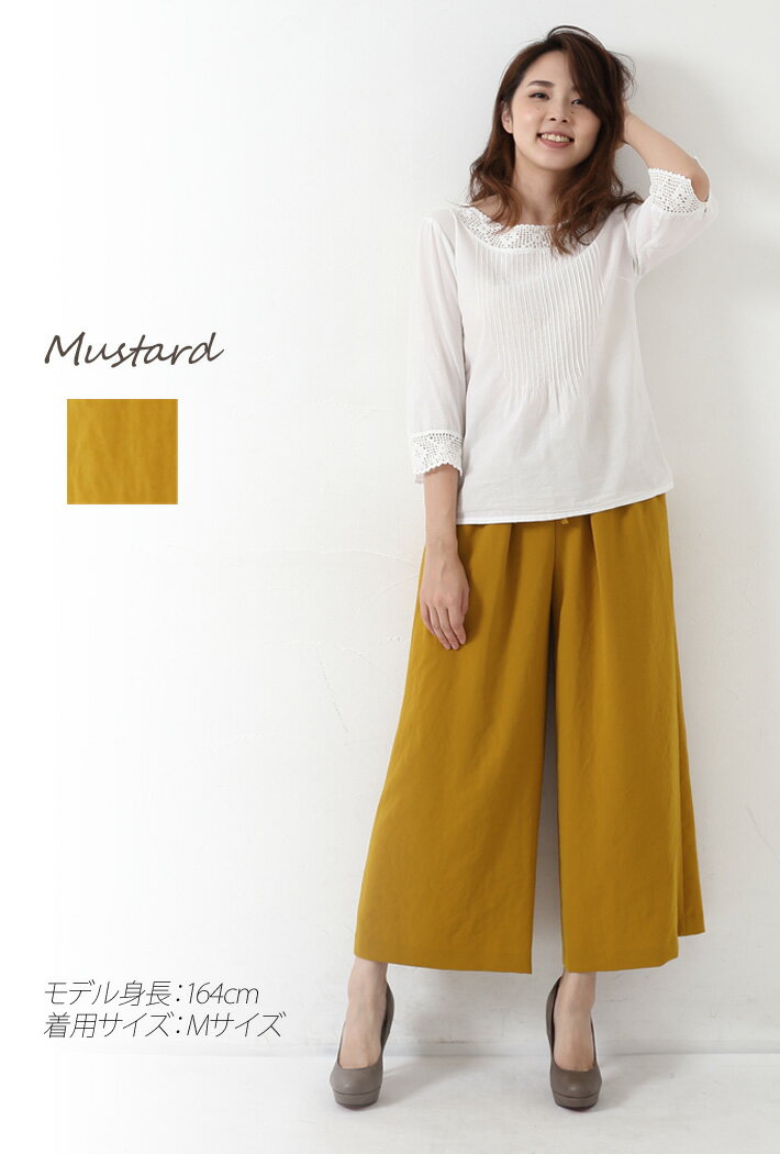 【 日本製 】 ワイドパンツ レディース きれいめ 夏 オフィス カジュアル 涼しい ...