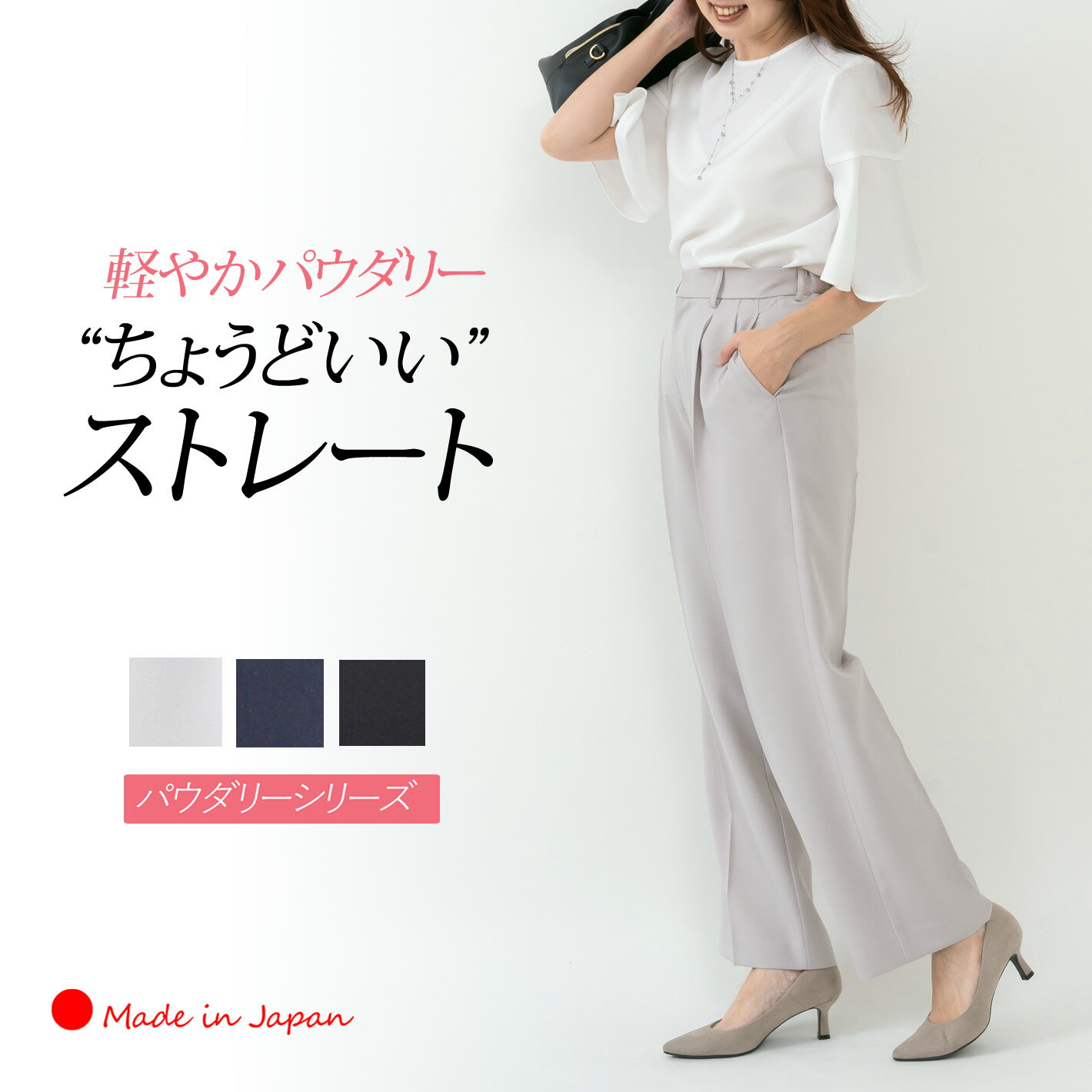 スーパーSALE＼割引対象／ ストレートパンツ ワイドパンツ レディース きれいめ センタープレス 大きいサイズ 仕事 オフィス フォーマル セレモニー 顔合わせ 母親 服装 40代 50代 60代 お宮参り 食事会 卒業式 単品 ＜5315＞