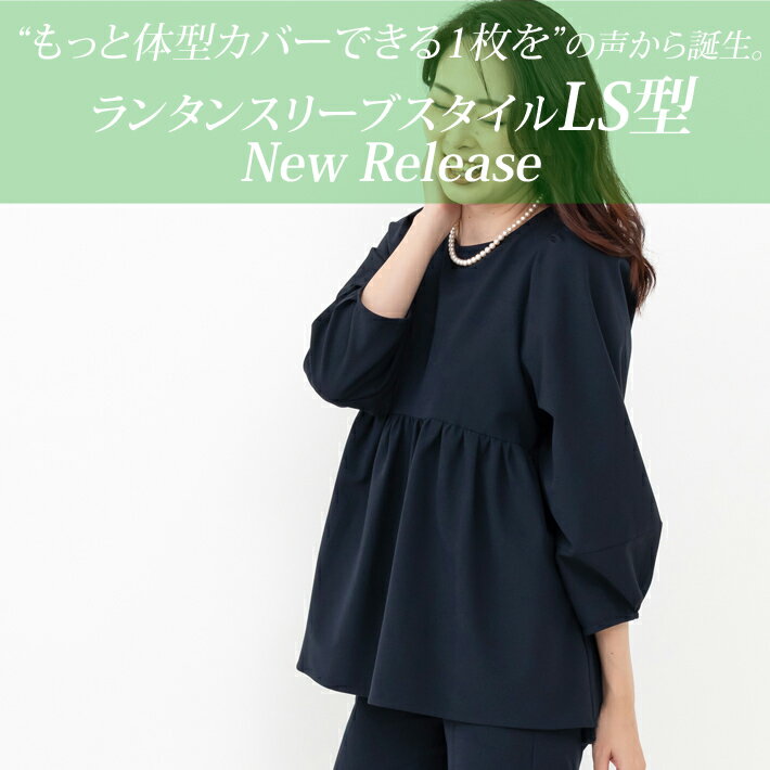 �������ݥ����Ѥ�1,6270��~���� ������ �� ���åȥ��å� ��ǥ����� ���� �ѥ�ĥ����� �ڥץ�� ���ؼ� �ޥޥ����� ´�ȼ� �� 40�� 30�� ���碌 ��� ���� 50�� �ե����ޥ� �����ˡ� ���ܻ��� ���޻� �ڥ�ʥ롼�����ڥץ��PO���ƥ��å�PT���åȡۡ�8010S5302��