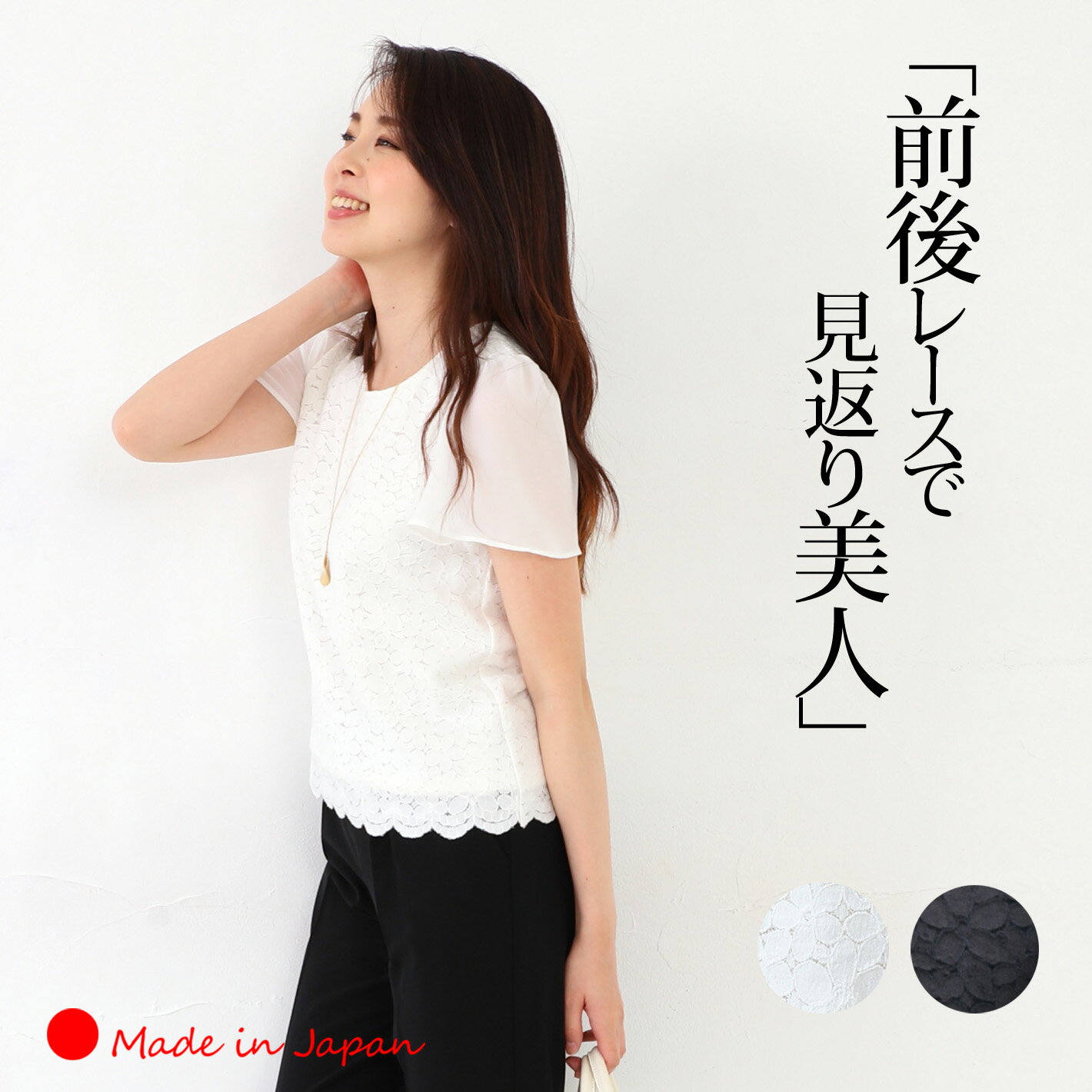 楽天市場】ブラックフォーマル ブラウス(生産国日本)の通販 楽天市場】ブラックフォーマル ブラウス(生産国日本)の通販