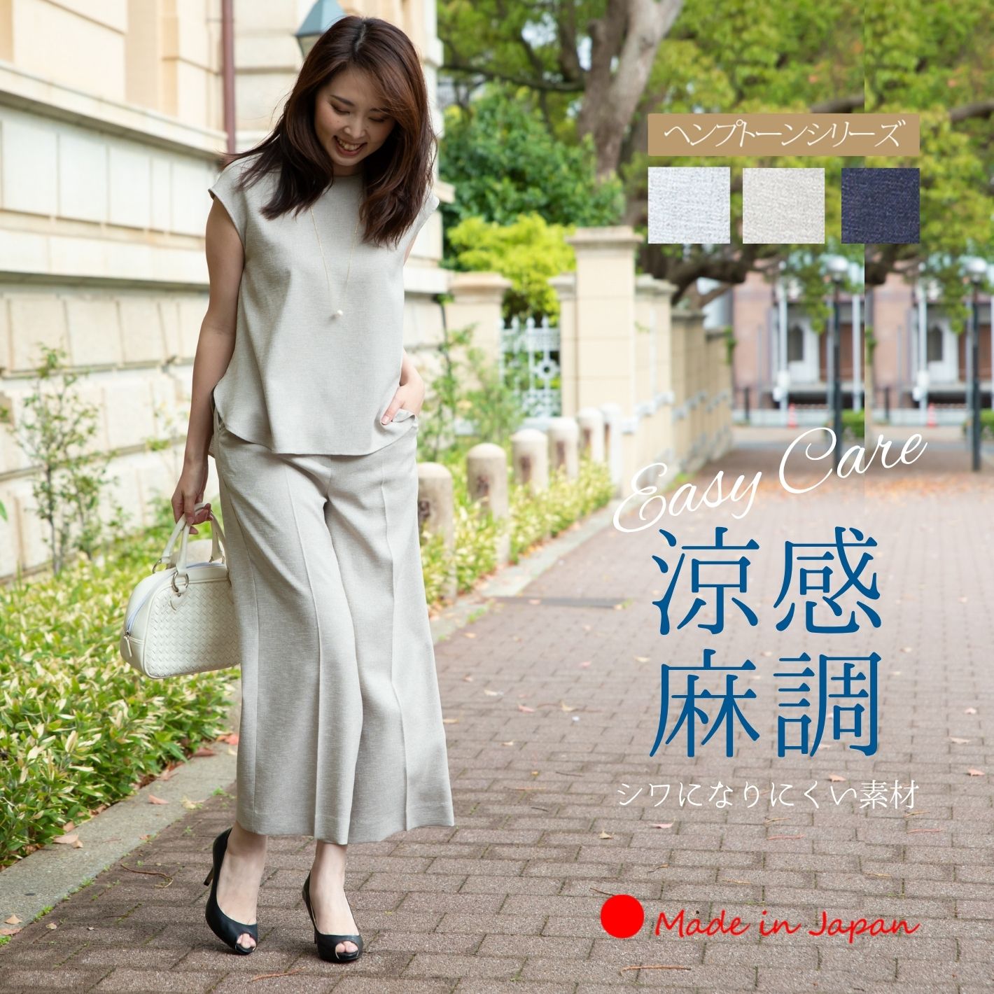First-come, first-served 3,000 yen off coupon! [Made in Japan] Women's Pantsuit Set - Casual, Summer, Cool, Touch-cooling, Stylish, Linen-like, Short Sleeve, French Sleeve, Sleeveless, Wide Pants, Office Wear, Plus Sizes Available. [French Sleeve PO Wide Pant Set] <8022s5306>