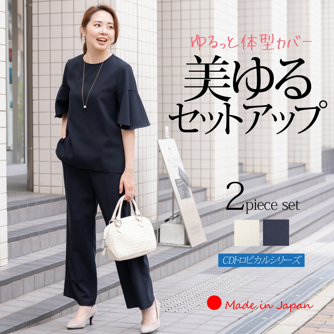 楽天市場】ビジネススーツ レディース（ブランドクリーズ）（パンツ