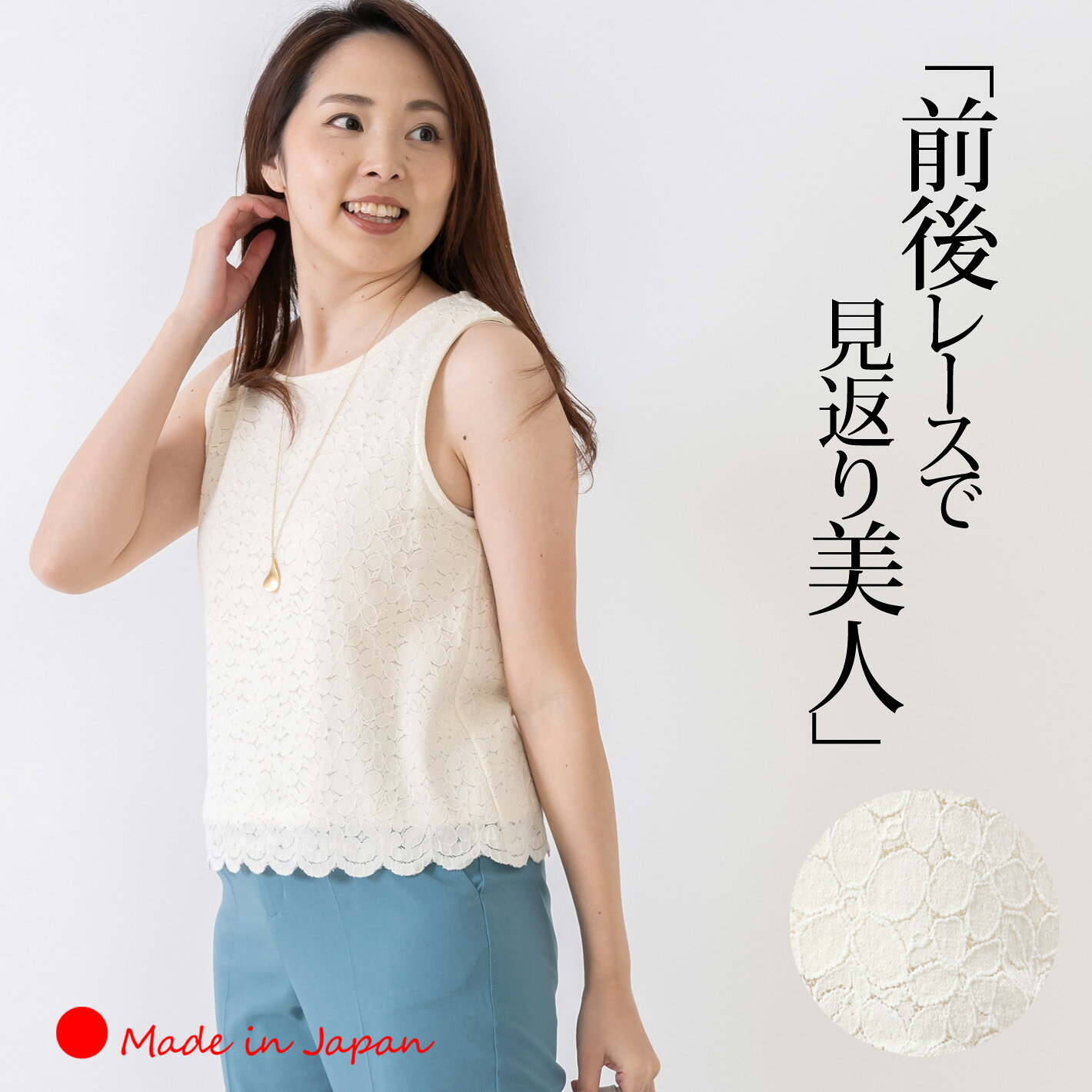 楽天市場】スーツ インナー（袖の長さノースリーブ）（レディース 