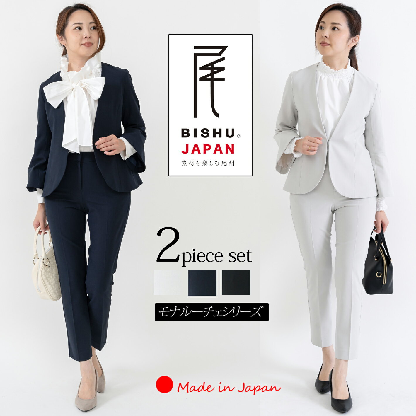 楽天市場】クリアインプレッション ClearImpression(スーツ 楽天市場】クリアインプレッション ClearImpression(スーツ