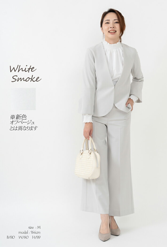 【 日本製 】 セットアップ レディース パンツスーツ 入学式 ママスーツ 卒業式 40代 30代 顔合わせ 母親 服装 50代 セレモニー フォーマル 秋冬 春 大きいサイズ きれいめ 七五三 【モナルーチェ袖フレアJK&ワイドPTセットアップ】＜8038S5314＞
