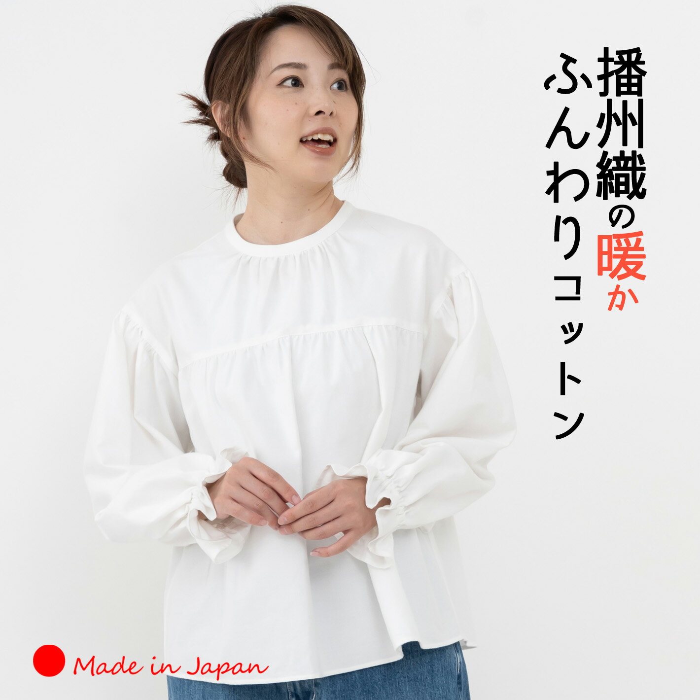 楽天市場】フランネル ブラウス ギャザー（トップス｜レディース