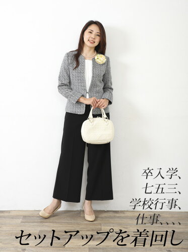 スーツが似合わない 骨格ナチュラル30代ママの入園式 入学式セレモニースーツ 21年 Mami Ne S Blog スーツが似合わない 骨格ナチュラル30代ママの入園式 入学式セレモニースーツ 21年 Mami Ne S Blog