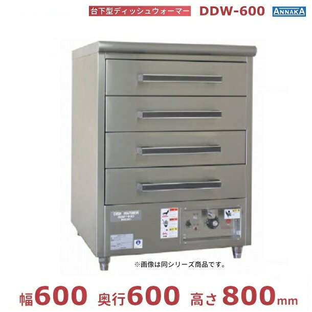 ddw-600.jpg ddw-600.jpg