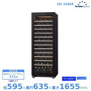 ワインセラー フォルスタージャパン FJC-310GS(BK) ブラック カジュアルプラス 1温度タイプ【配送は搬入設置まで】