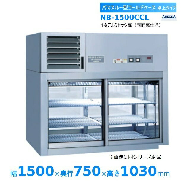 ѥ롼ɥ NB-1500CCL ʥ(˥å) ¢硼 奿 ꡼֥