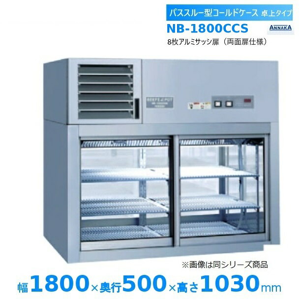 ѥ롼ɥ NB-1800CCS ʥ(˥å) ¢硼 奿 ꡼֥